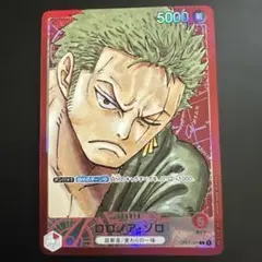 ワンピース ロロノア・ゾロ L リーダーパラレル(リーパラ) OP01-001