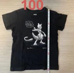 Item thumbnail for item 3d050f95-8d44-40db-9833-50d597abde59