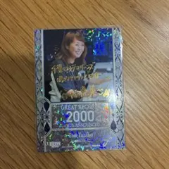 谷保恵美 2000試合担当カード 089/100