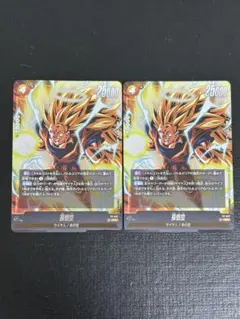 2026年最新】孫悟空 プロモ フュージョンワールドの人気アイテム