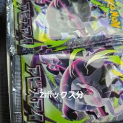 ⭐️ポケセン当選品⭐️ポケモンカードゲーム MEGA 拡張パック