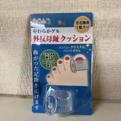 こまみく様 リクエスト 3点 まとめ商品