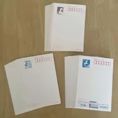 未使用郵便はがきセット　90枚セット