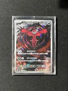 いっさ˙˚ʚ✞ɞ˚˙様 リクエスト 2点 まとめ商品