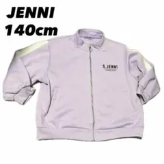 JENNI ジャージ上下セット