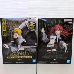 掃除屋ガチアクタフィギュア2体セット