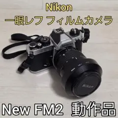 Nikon New FM2 前期 MD-12 Ai-s 35-105mm付 中古 - メルカリ