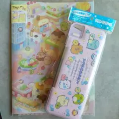 すみっコぐらし 筆箱 ペンケース ファイル クリアファイル 入学準備 新学期準備