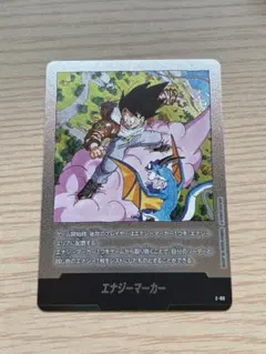 Item thumbnail for item 5cf80fc3-d6cf-4de9-9dbe-c303a4d2649c