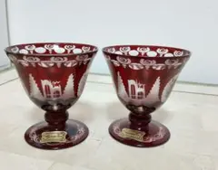 訳あり品(日付&イニシャル入)　未使用　エーゲルマン　ボヘミアングラス 2 個