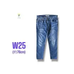 【各種割引】LEVI'S BOYFRIEND ストレッチ デニム パンツ W25