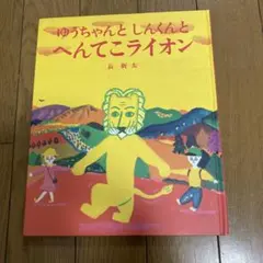 Item thumbnail for item 738654d5-f38e-468a-987a-f9a12790f5a5