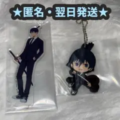 チェンソーマン 一番くじ レゼ篇 アクスタ ラバーチャーム 早川アキ