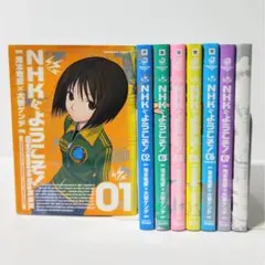 全巻初版 NHKにようこそ！ 全巻 セット 滝本竜彦 大岩ケンヂ - メルカリ