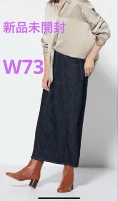 デニムパネルロングスカート ユニクロ　UNIQLO 新品未開封　73