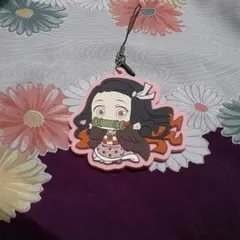 鬼滅の刃、ねずこ ストラップ、新品