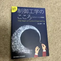 よぴ様 リクエスト 2点 まとめ商品