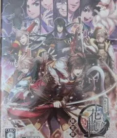 PSVITA【　花朧 〜戦国伝乱奇〜 限定版　】