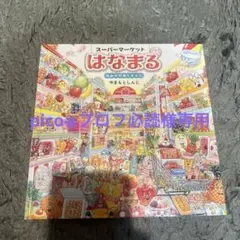 Item thumbnail for item cff70dc4-e349-408f-bcc5-56788ce62eeb