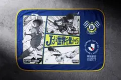 Jリーグ記念グッズ　百年構想リーグ　ブランケット