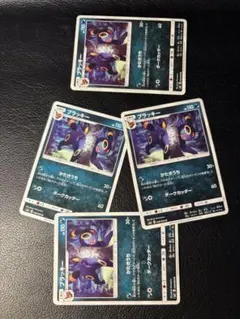 PSA10 ブラッキー 058/095 U SM8 2018 ブラッキー U SM8 超爆インパクト 058/095 - メルカリ