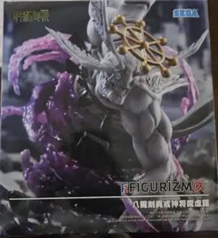 送料込み　呪術廻戦　FiGURiZMα 八握剣異戒神将魔虚羅　フィギュア ラス1のサムネイル
