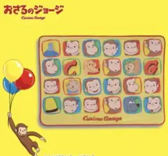 【新品】 おさるのジョージ プレミアムサマーブランケット ～ともだちいっぱい！～