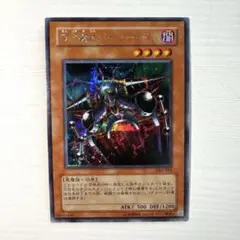 2026年最新】万力魔神バイサーデスの人気アイテム - メルカリ