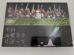 モーニング娘。'25 生田衣梨奈卒業コンサートDVD 春 MightyMagic