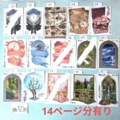 全14種コンプリート ユーリ!!! on ICE 10周年 スペシャル観光カード