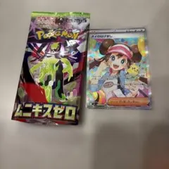 PSA9 メイのはげまし 2枚セット ポケモンカード | Mercari