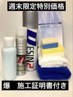 2026年最新】爆ツヤ キーパーの人気アイテム - メルカリ