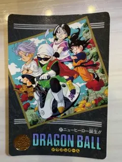 ドラゴンボール ビジュアルアドベンチャー 48 ギニュー特戦隊到着