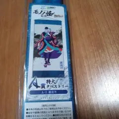 2026年最新】モノノ怪 タペストリーの人気アイテム - メルカリ