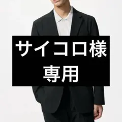 UNIQLO【ユニクロ】感動ジャケット【size XL】