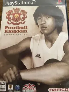 フットボールキングダム