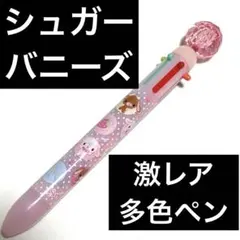 シャープペンシル 赤 サンエックス 激レア 平成 レトロ レア 文具