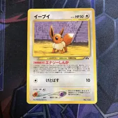 2026年最新】ポケモンカードNeo プレミアムファイル2の人気アイテム