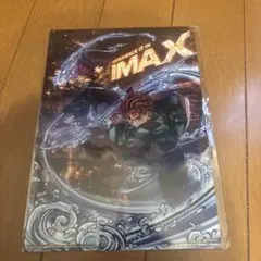 劇場版 鬼滅の刃 IMAX限定 入場者特典イラストボード