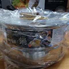 兼用蒸し鍋 22cm ガラス蓋付きのサムネイル
