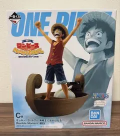 ワンピース 一番くじ C賞 モンキー・D・ルフィ フィギュア G賞 H賞