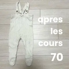 える様 リクエスト 2点 まとめ商品