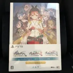PS5 ライザのアトリエ 秘密トリロジー DX プレミアムボックス 【特典のみ】