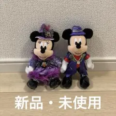 ディズニー ミッキー ミニー 2025 ハロウィン セット まとめ売り