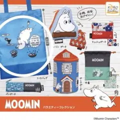 ムーミン　バラエティーコレクション　カプセルトイ
