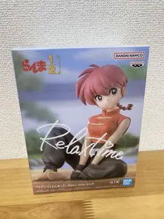 らんま 1/2 Relax time フィギュア