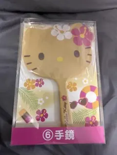 日焼けキティ 一番くじ 手鏡