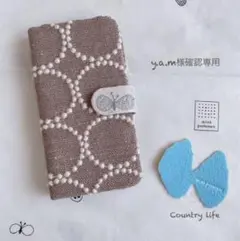1723*y.a.m様確認専用 ミナペルホネン 手帳型 スマホケース