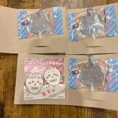 ちいかわ　キャンディーチャームズグミ　ハチワレ 3個セット お誕生日ステッカー