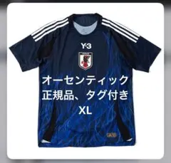 2026年最新】日本代表 炎 ユニフォーム pumaの人気アイテム - メルカリ